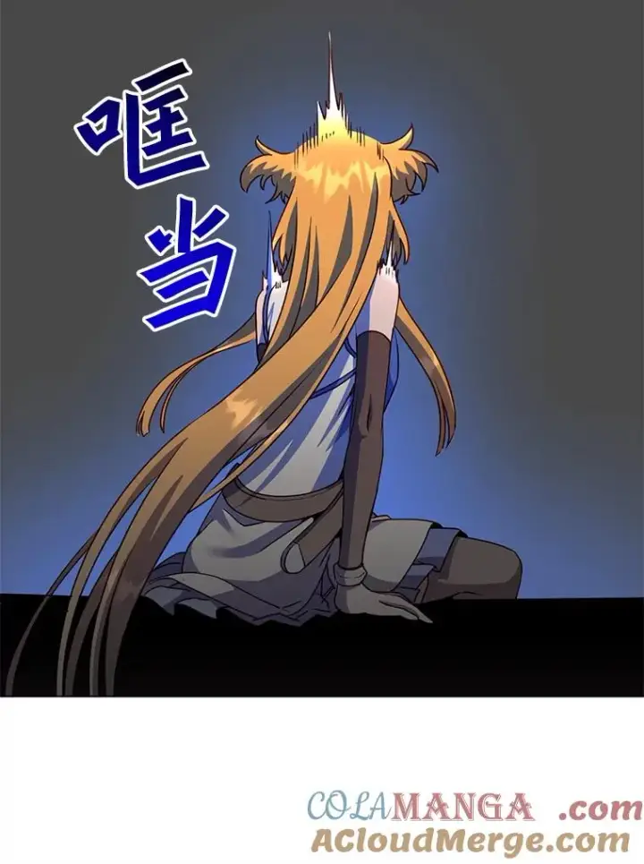 漫画《顶级英雄归来》143.不得了的消息第101张图