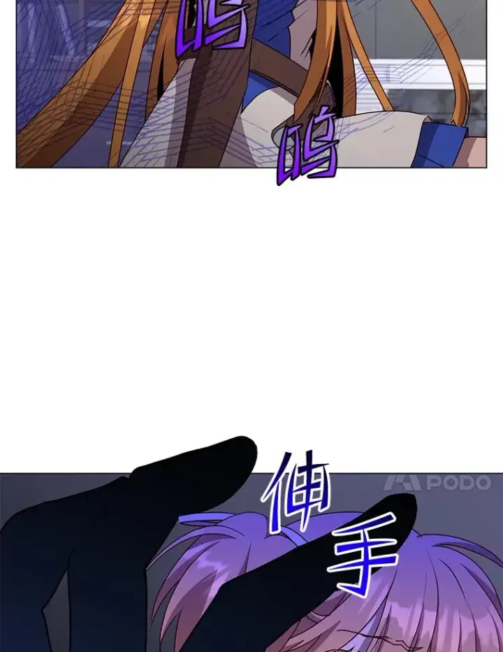 漫画《顶级英雄归来》143.不得了的消息第103张图
