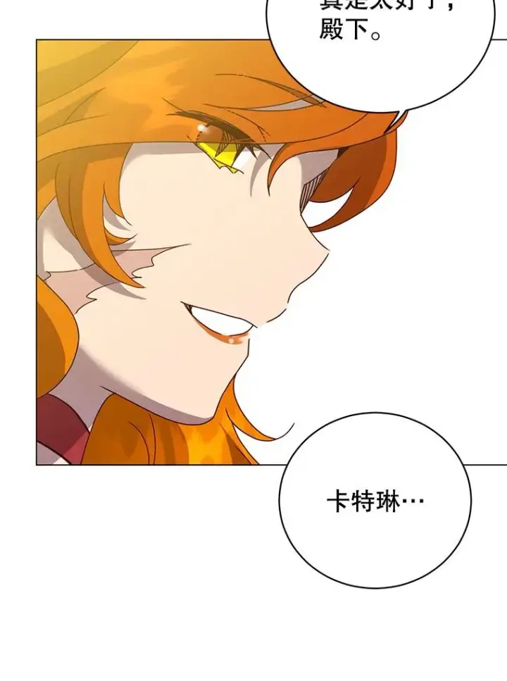 漫画《顶级英雄归来》143.不得了的消息第12张图
