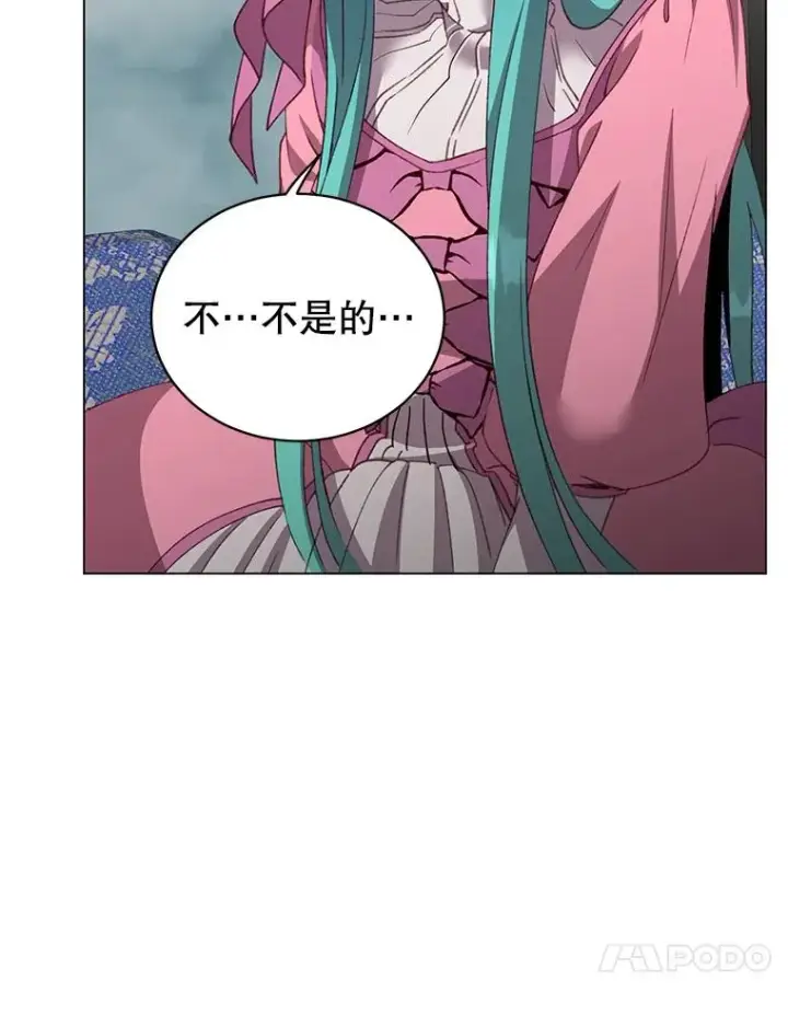漫画《顶级英雄归来》143.不得了的消息第16张图
