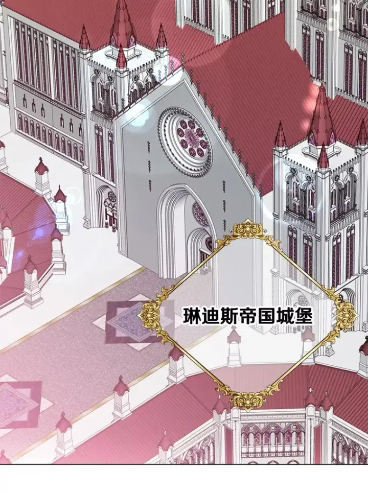 漫画《顶级英雄归来》143.不得了的消息第2张图