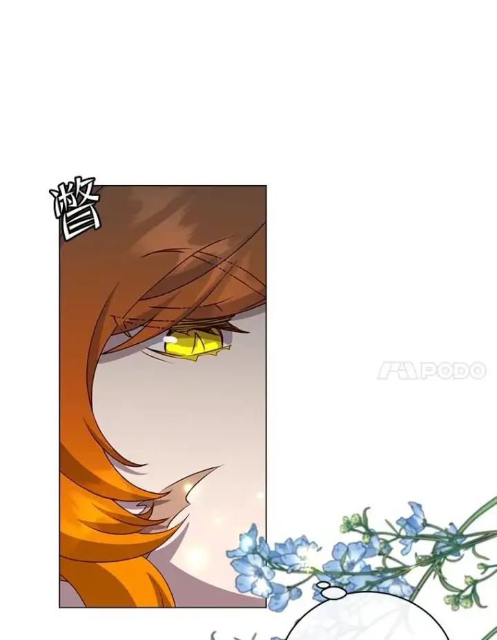 漫画《顶级英雄归来》143.不得了的消息第23张图