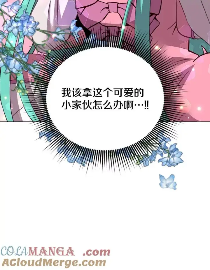 漫画《顶级英雄归来》143.不得了的消息第25张图