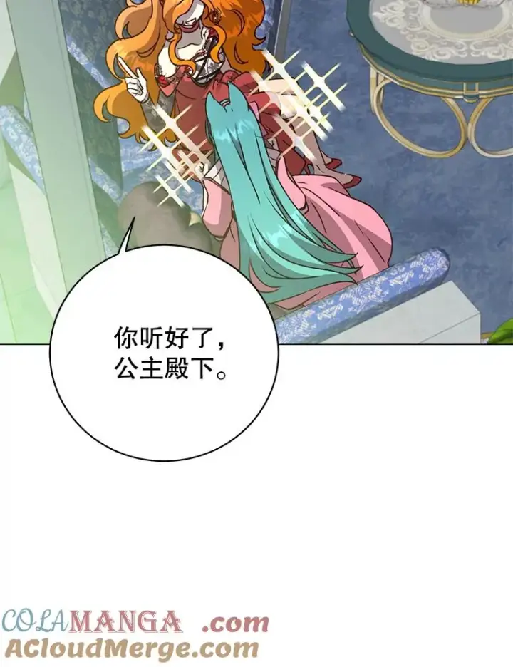 漫画《顶级英雄归来》143.不得了的消息第29张图