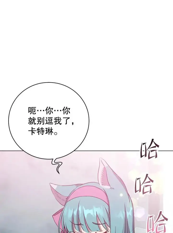 漫画《顶级英雄归来》143.不得了的消息第3张图