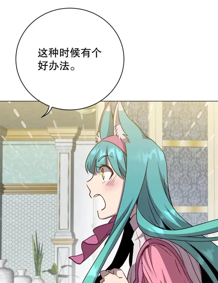 漫画《顶级英雄归来》143.不得了的消息第34张图