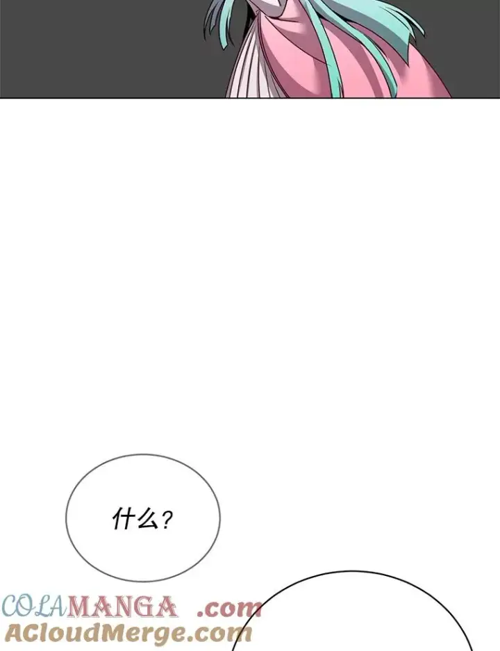 漫画《顶级英雄归来》143.不得了的消息第37张图
