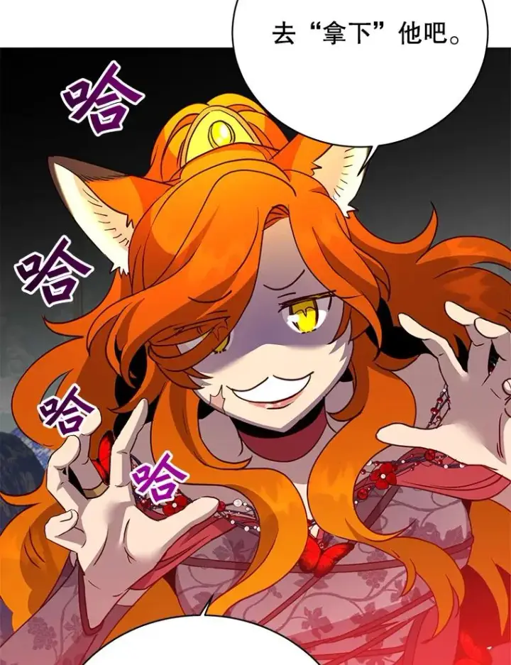漫画《顶级英雄归来》143.不得了的消息第38张图