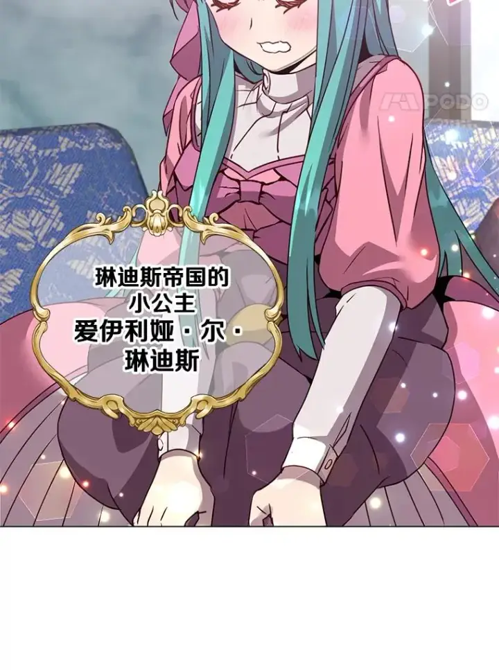 漫画《顶级英雄归来》143.不得了的消息第4张图