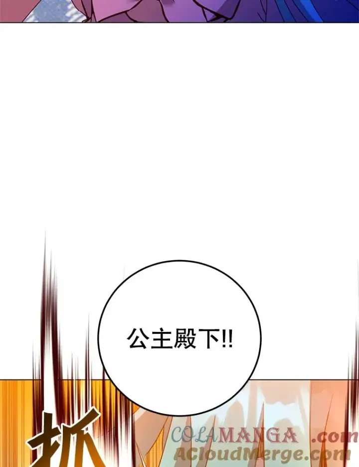 漫画《顶级英雄归来》143.不得了的消息第41张图