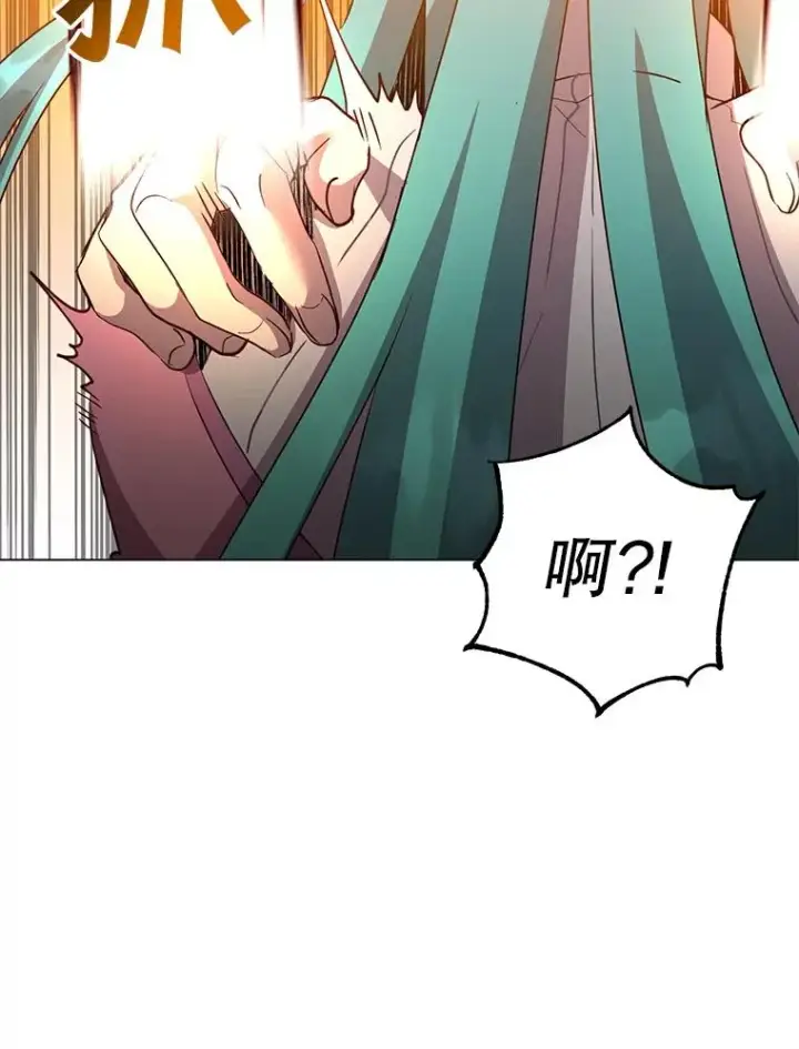 漫画《顶级英雄归来》143.不得了的消息第42张图