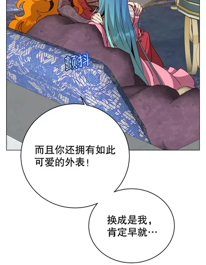 漫画《顶级英雄归来》143.不得了的消息第44张图