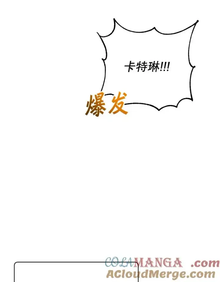 漫画《顶级英雄归来》143.不得了的消息第45张图