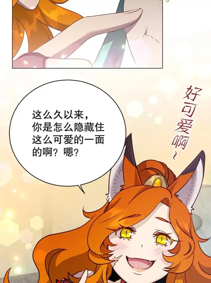 漫画《顶级英雄归来》143.不得了的消息第6张图