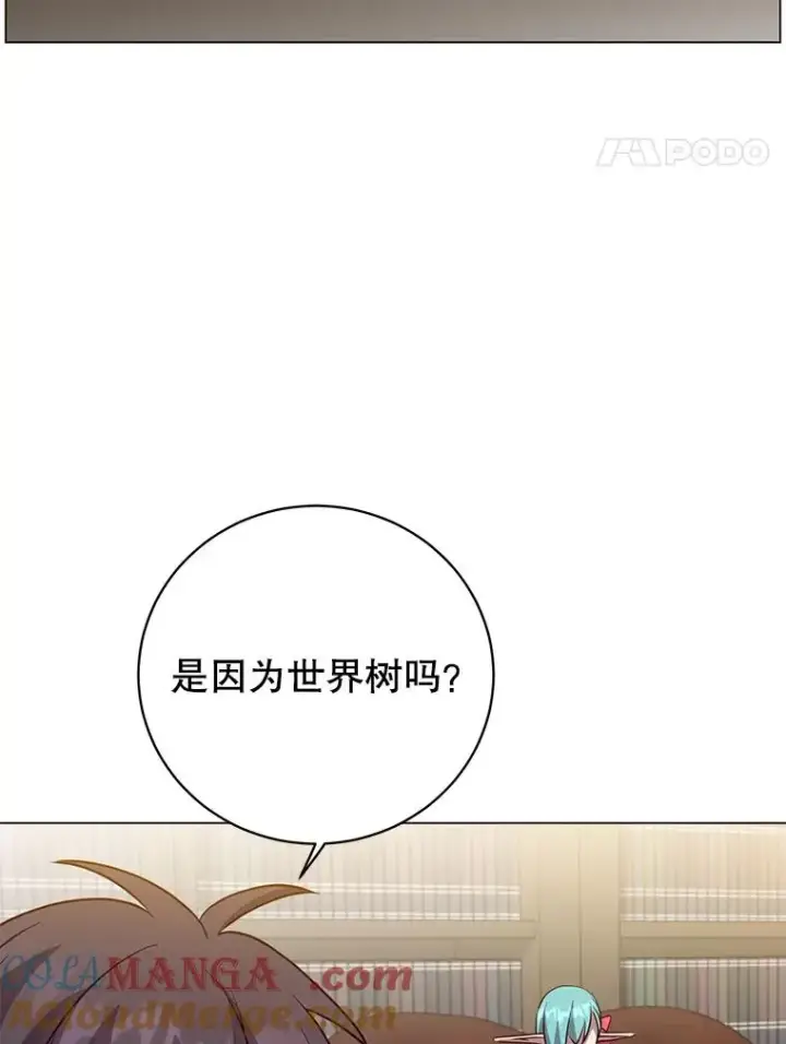 漫画《顶级英雄归来》143.不得了的消息第61张图