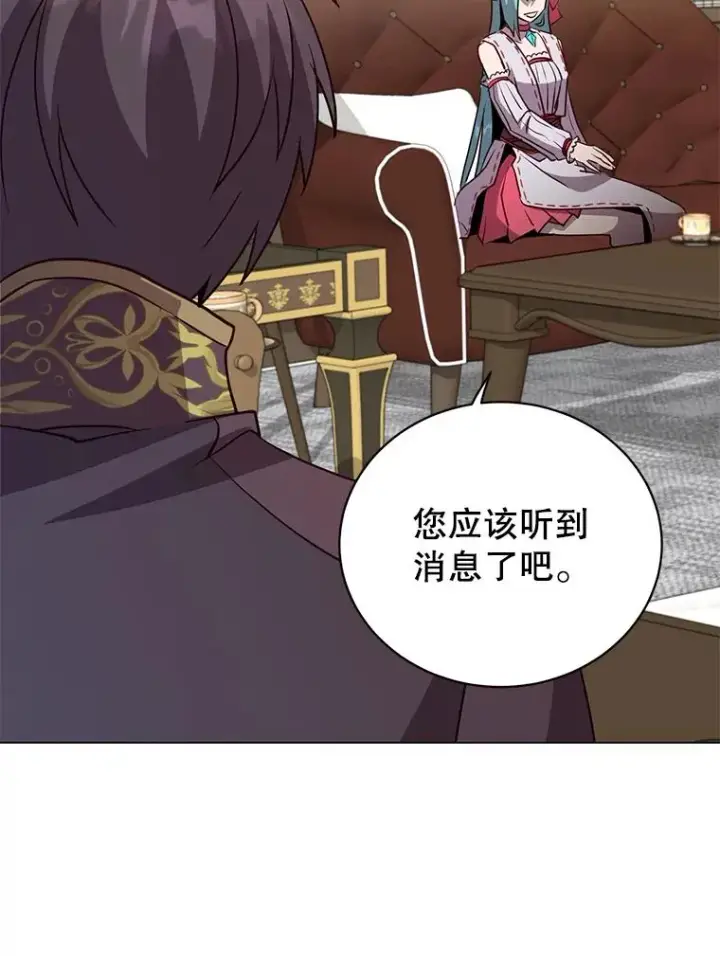 漫画《顶级英雄归来》143.不得了的消息第62张图