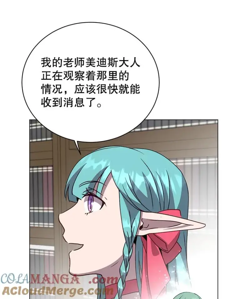 漫画《顶级英雄归来》143.不得了的消息第65张图