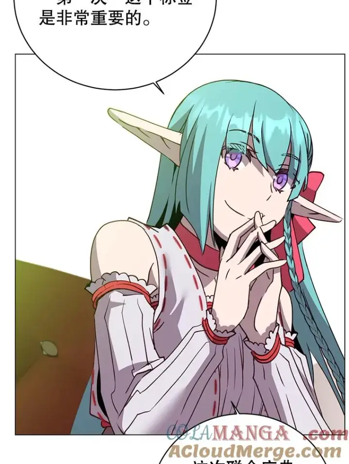 漫画《顶级英雄归来》143.不得了的消息第69张图