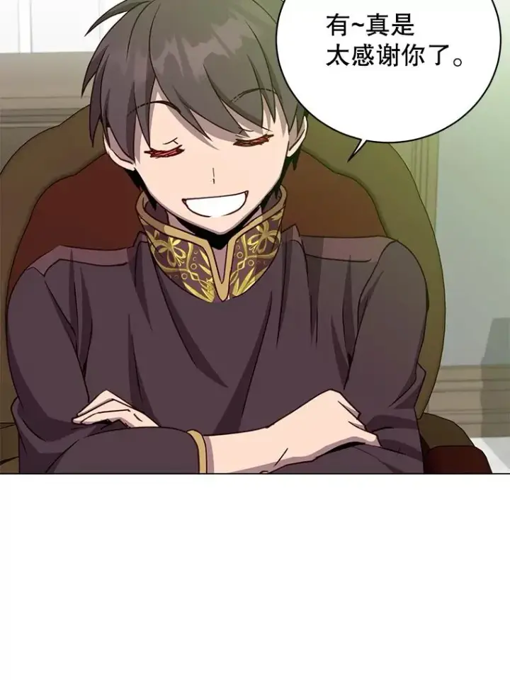 漫画《顶级英雄归来》143.不得了的消息第71张图
