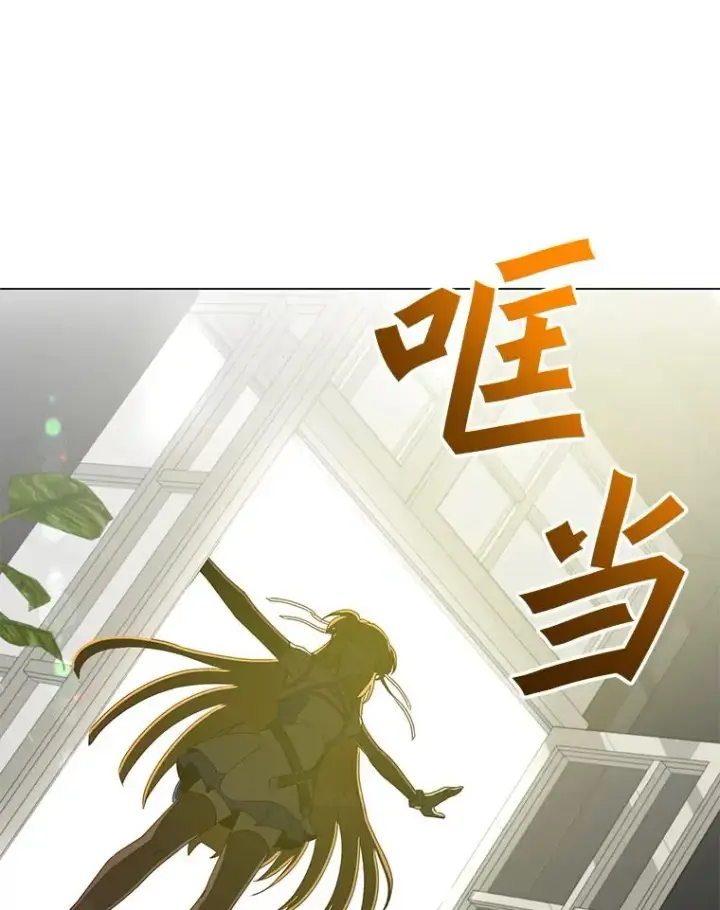漫画《顶级英雄归来》143.不得了的消息第72张图