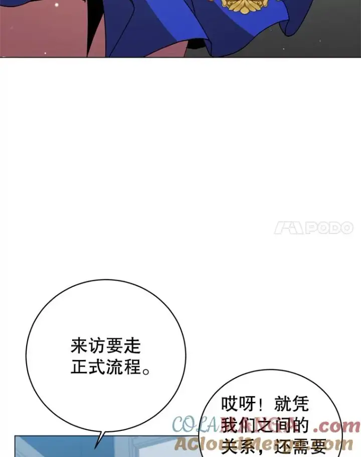 漫画《顶级英雄归来》143.不得了的消息第77张图