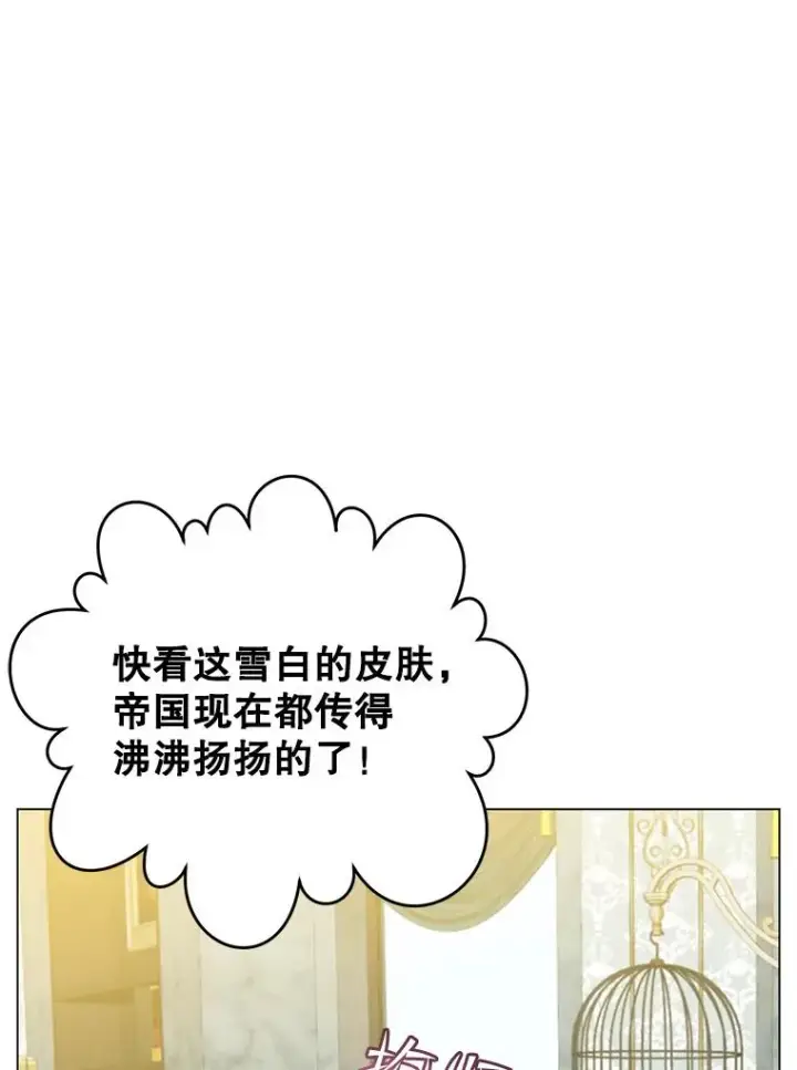 漫画《顶级英雄归来》143.不得了的消息第8张图