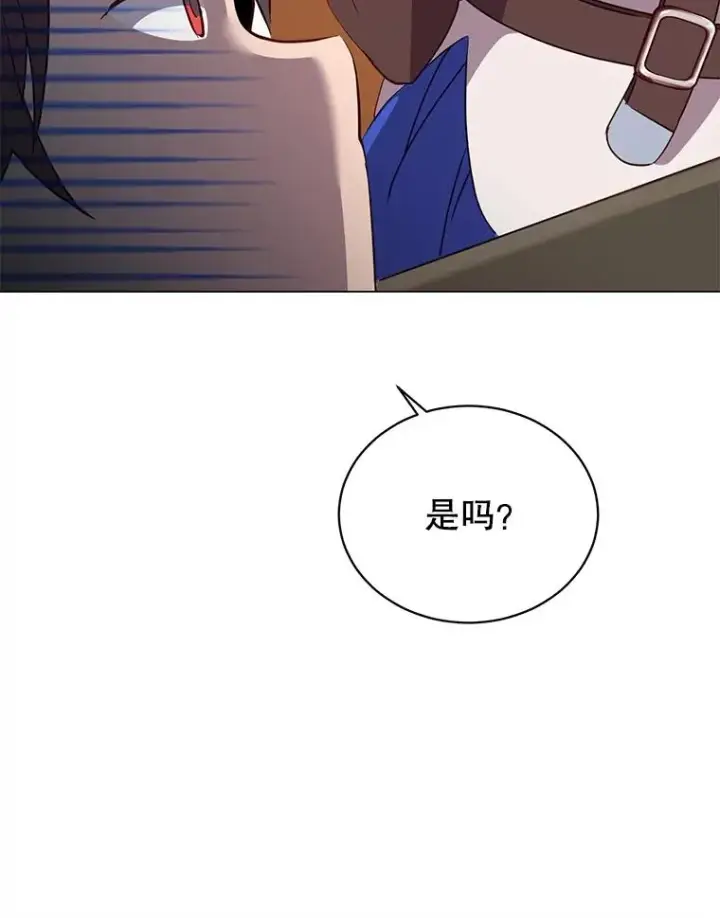 漫画《顶级英雄归来》143.不得了的消息第86张图