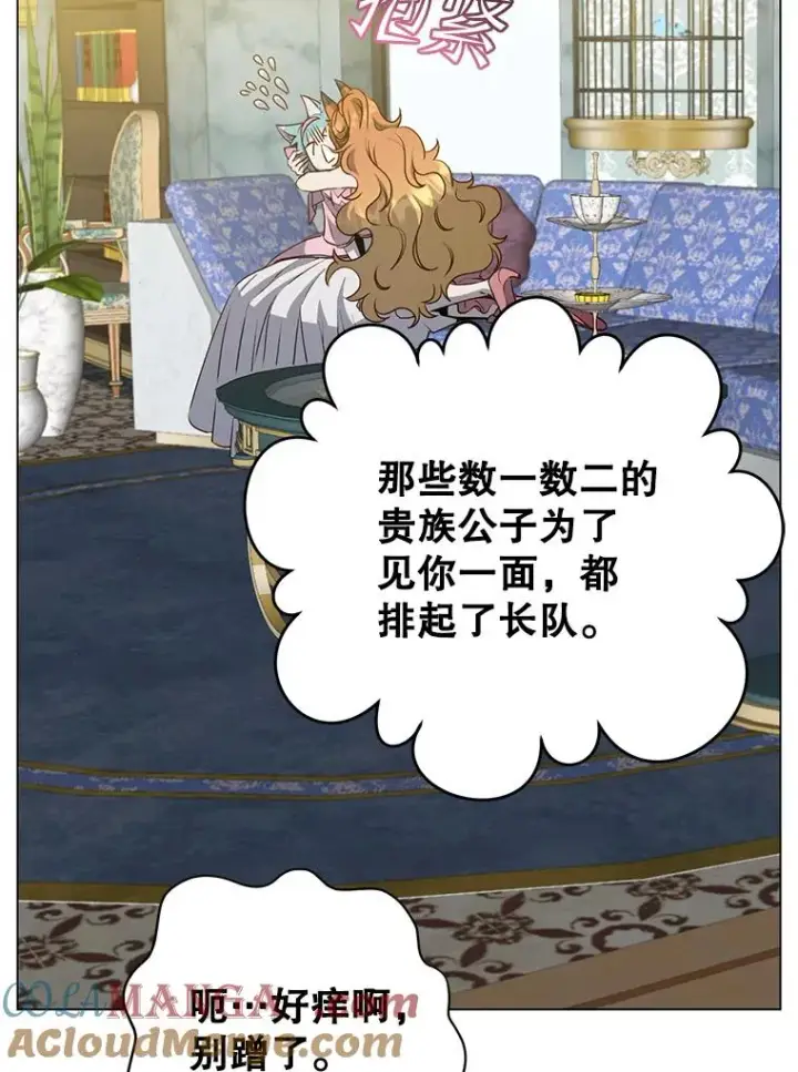 漫画《顶级英雄归来》143.不得了的消息第9张图