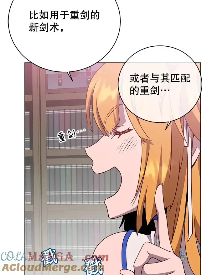 漫画《顶级英雄归来》143.不得了的消息第93张图