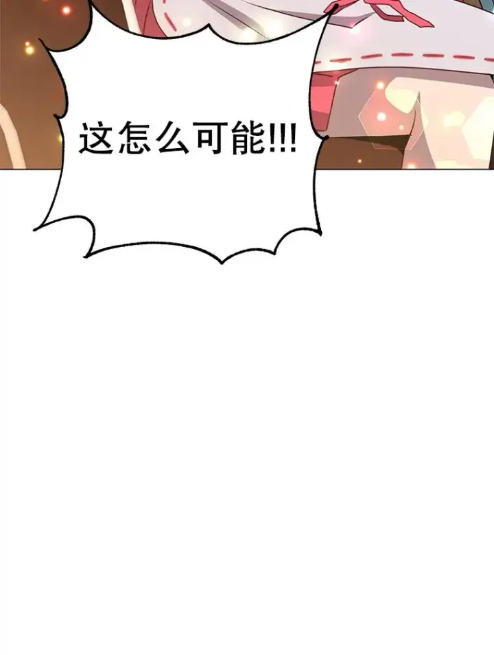 漫画《顶级英雄归来》143.不得了的消息第98张图