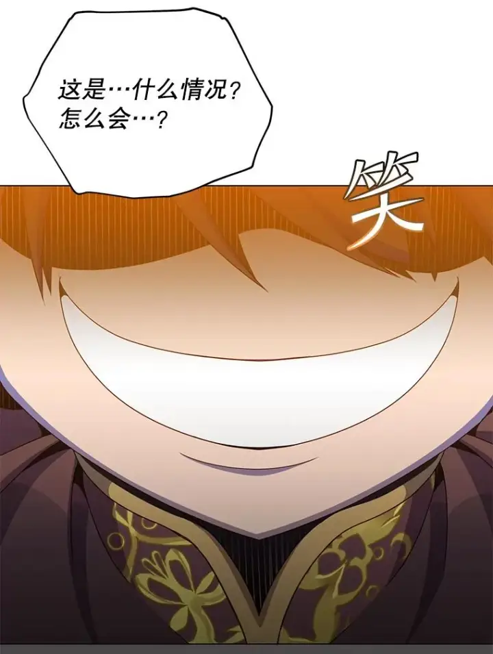 漫画《顶级英雄归来》143.不得了的消息第99张图