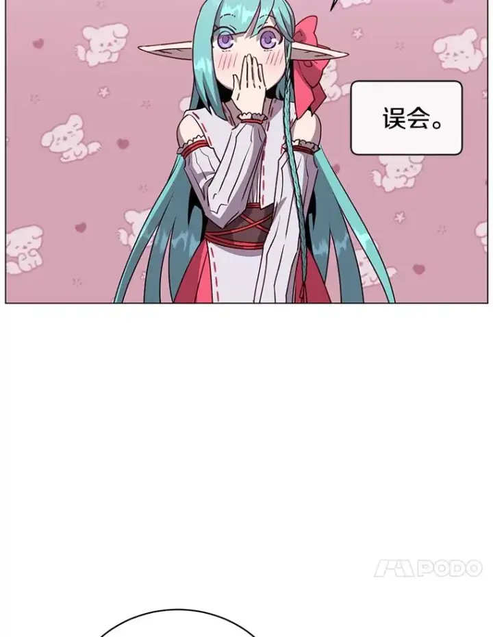 漫画《顶级英雄归来》144.设置结界第10张图