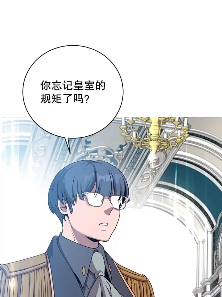 漫画《顶级英雄归来》144.设置结界第110张图