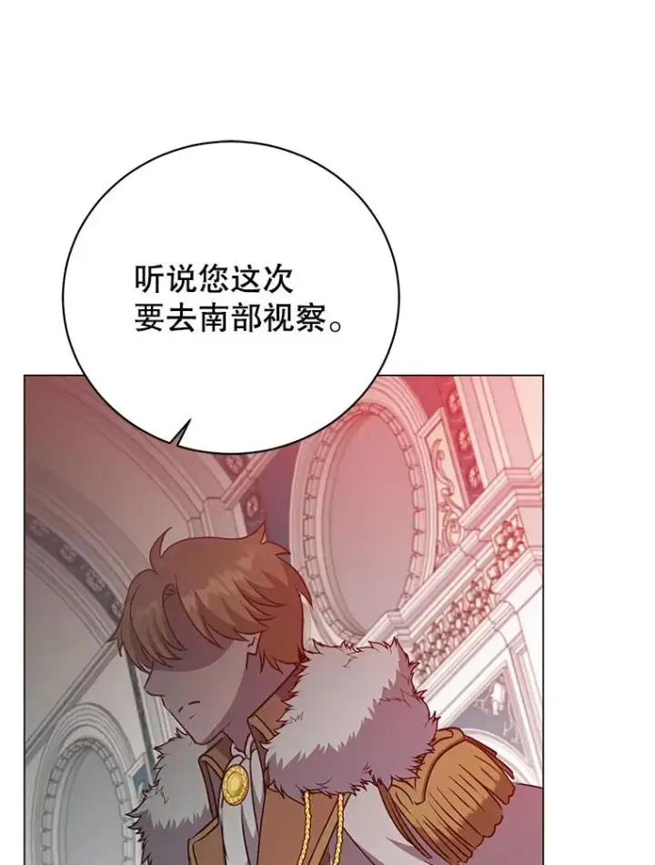 漫画《顶级英雄归来》144.设置结界第115张图