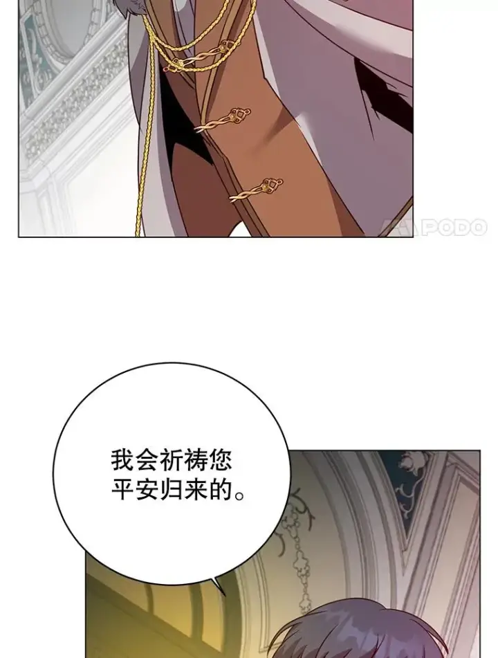漫画《顶级英雄归来》144.设置结界第116张图