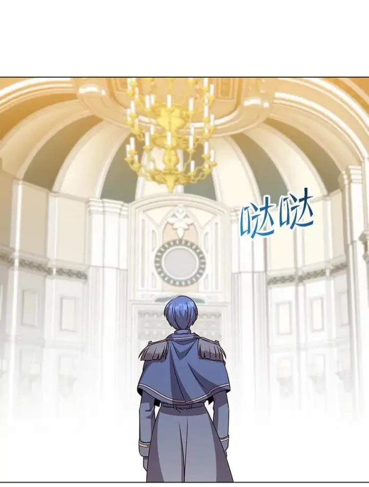 漫画《顶级英雄归来》144.设置结界第118张图