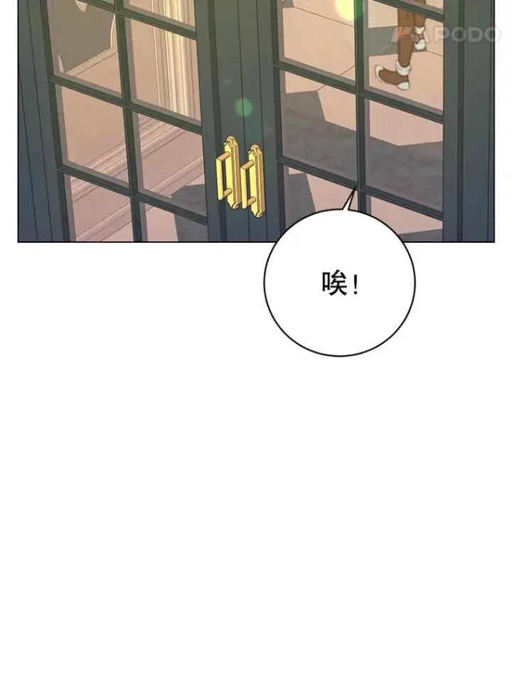 漫画《顶级英雄归来》144.设置结界第126张图