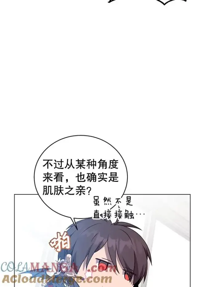 漫画《顶级英雄归来》144.设置结界第13张图