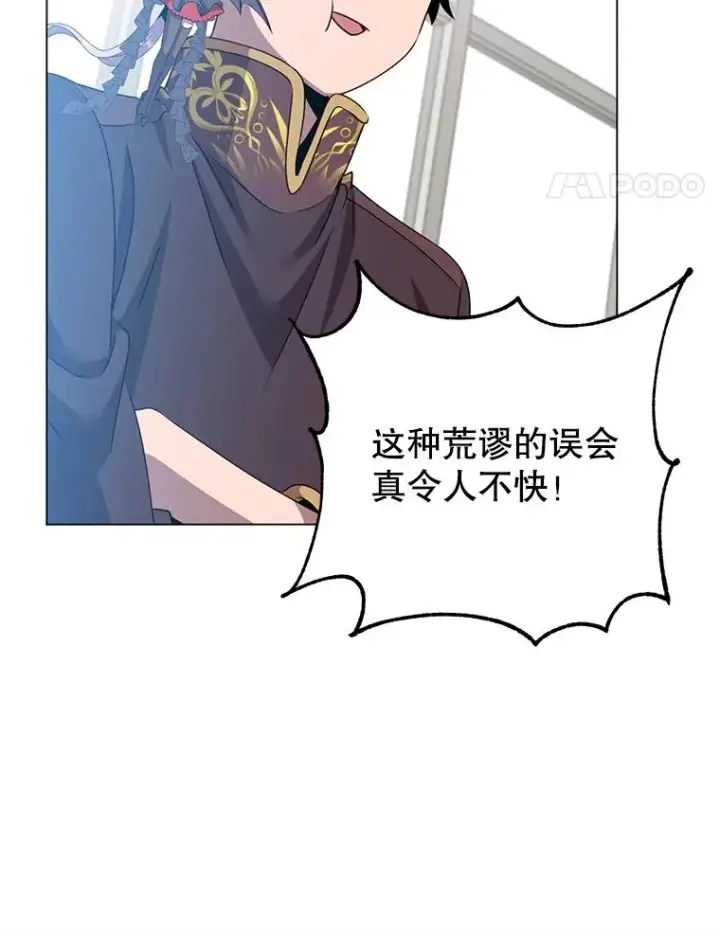 漫画《顶级英雄归来》144.设置结界第14张图