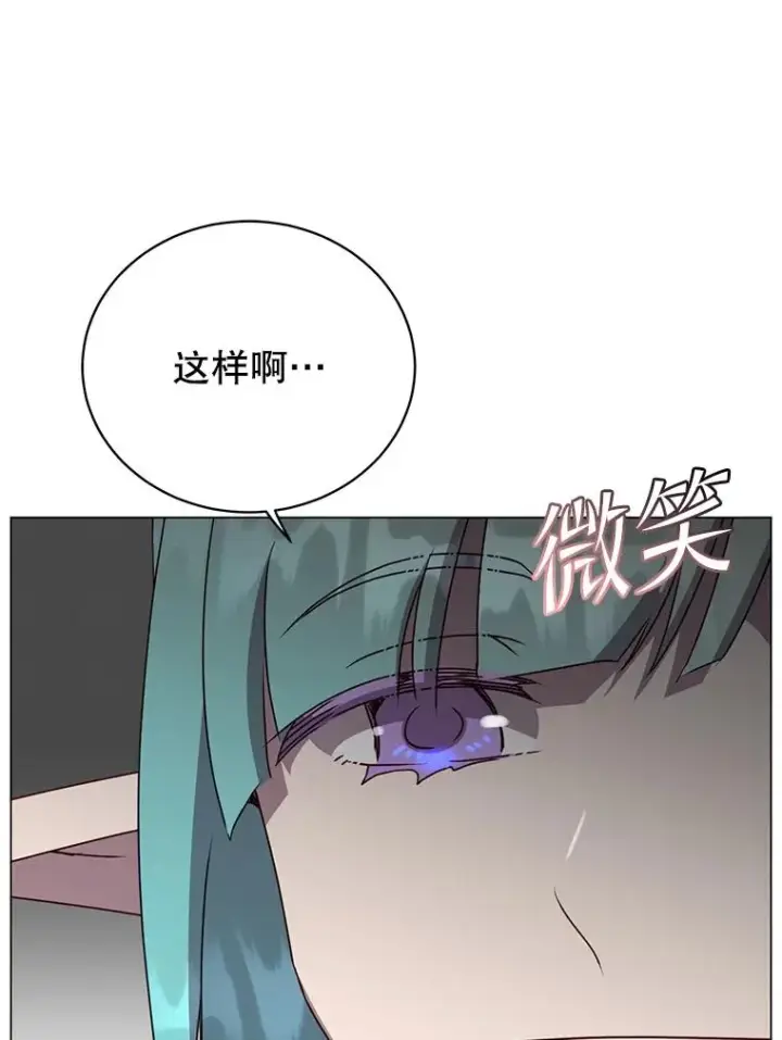 漫画《顶级英雄归来》144.设置结界第15张图