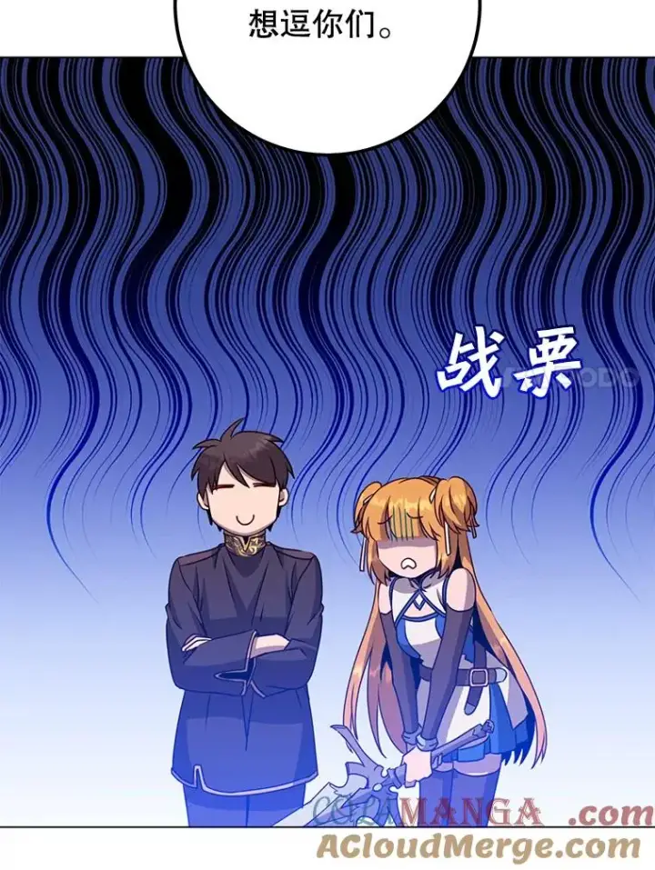 漫画《顶级英雄归来》144.设置结界第17张图