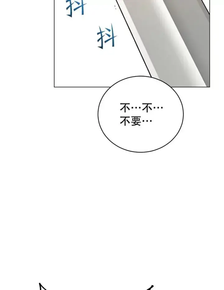 漫画《顶级英雄归来》144.设置结界第2张图