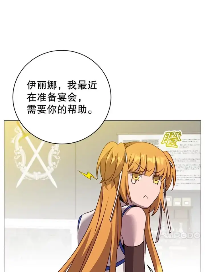 漫画《顶级英雄归来》144.设置结界第23张图