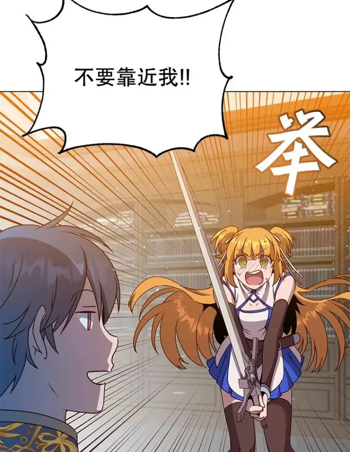 漫画《顶级英雄归来》144.设置结界第3张图