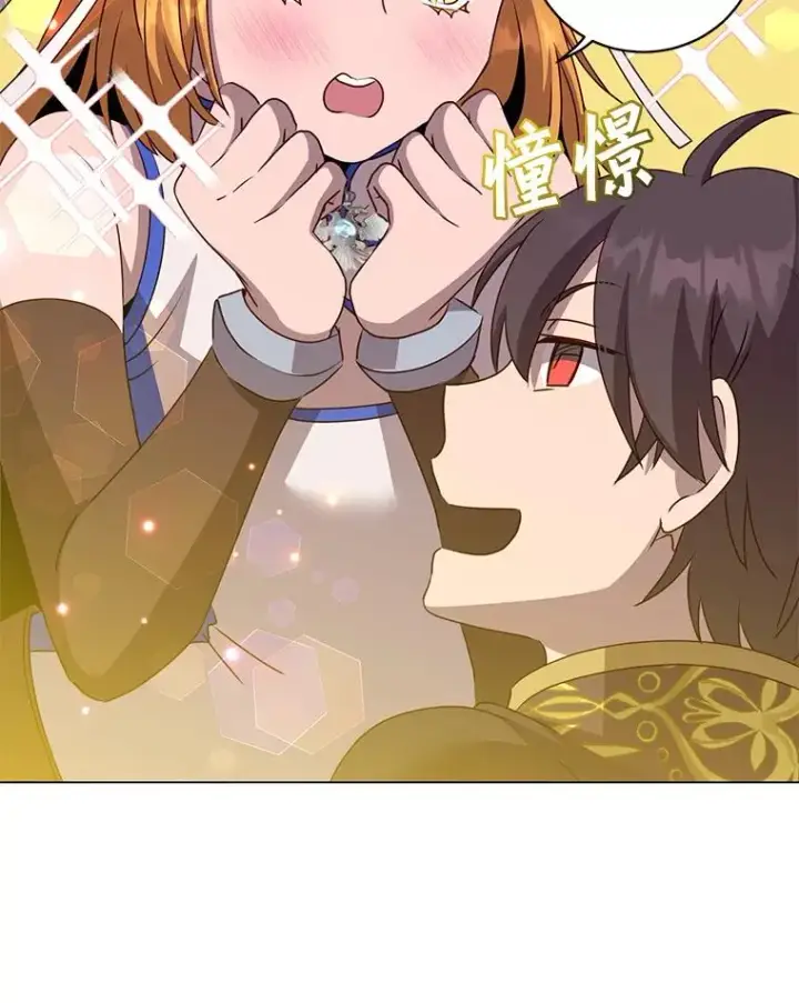漫画《顶级英雄归来》144.设置结界第31张图