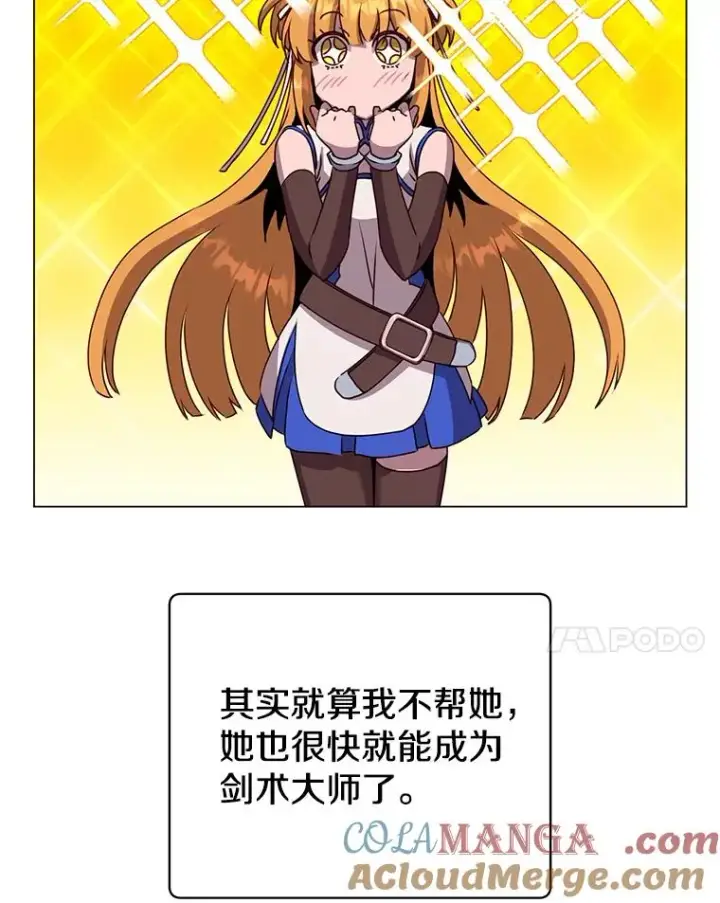 漫画《顶级英雄归来》144.设置结界第33张图