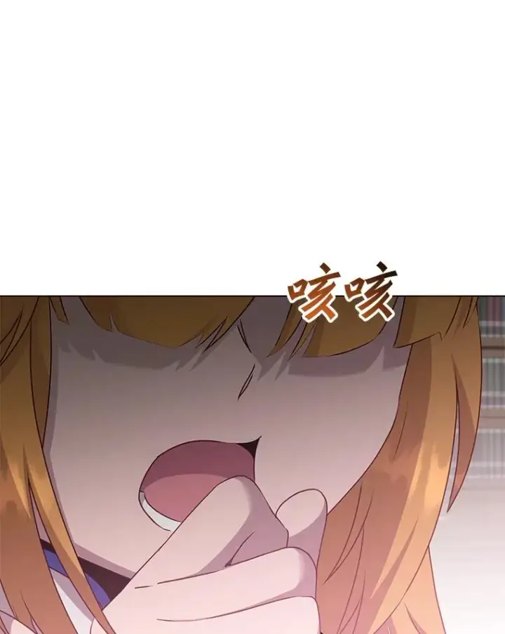 漫画《顶级英雄归来》144.设置结界第36张图