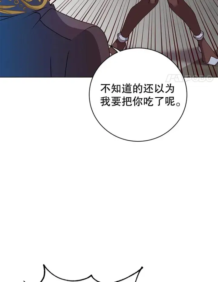 漫画《顶级英雄归来》144.设置结界第4张图