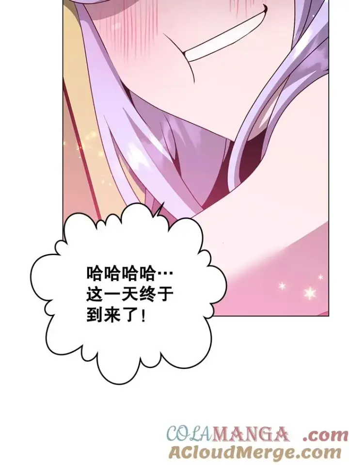 漫画《顶级英雄归来》144.设置结界第49张图