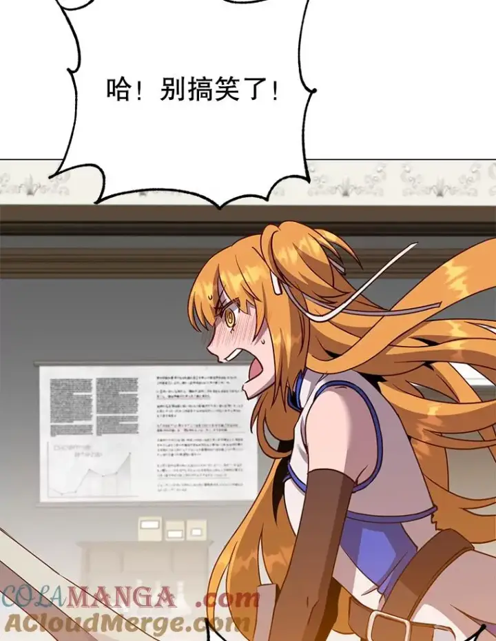 漫画《顶级英雄归来》144.设置结界第5张图